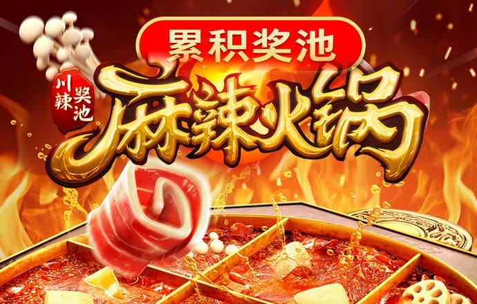 js6666游戏玩法