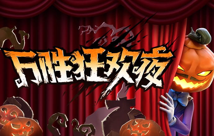 beat365在线登录app