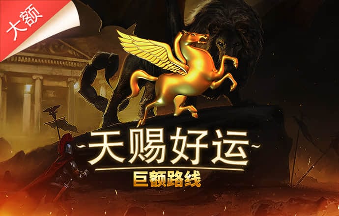 6566体育app下载