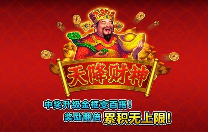 app注册送27元彩金无需申请