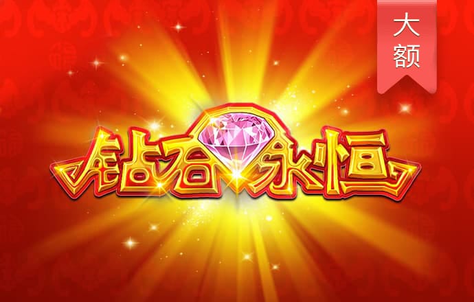 多米体育app官网
