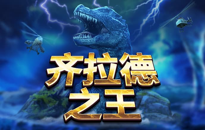 雷泽体育平台app