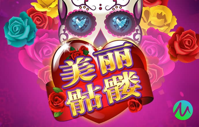 pg模拟器·com