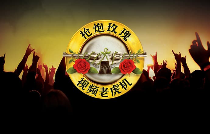 天天娱乐welcome平台登录
