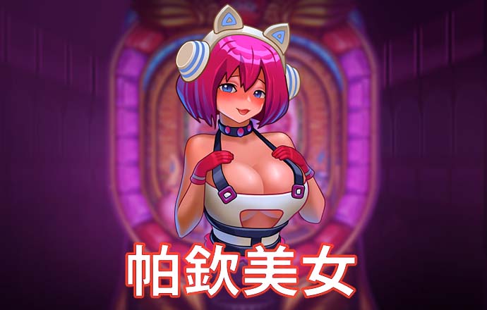浩瀚体育官网平台